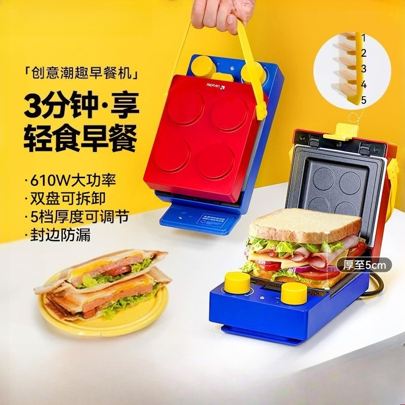 Breakfast Sandwich Press - جهاز صنع الساندويتشات للإفطار المنزلي، محمصة