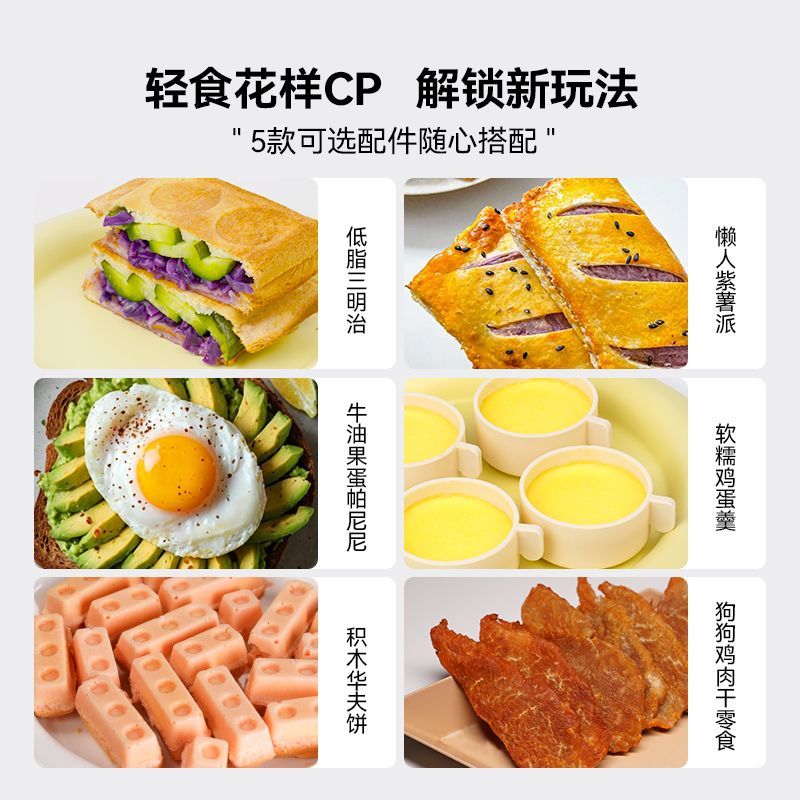 جهاز صنع الساندويتشات للإفطار  - مراجعة Breakfast Sandwich Press وسعره